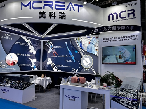 Laatste bedrijfsblogs CMEF SHANGAI 2025