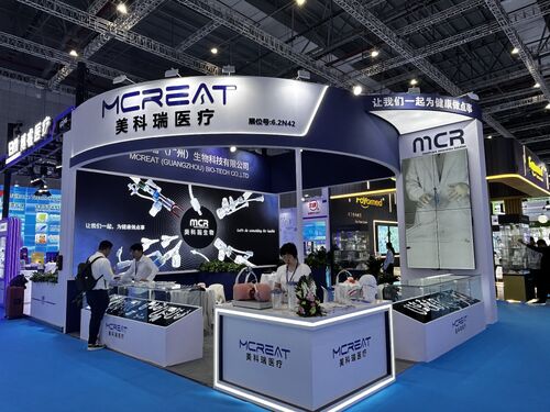 Het laatste nieuws van het bedrijf over McGreat Medical op CMEF Shanghai 2026